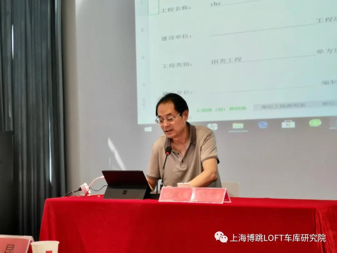 合肥上海博普发明人初光先生受邀《先进技术培训会》