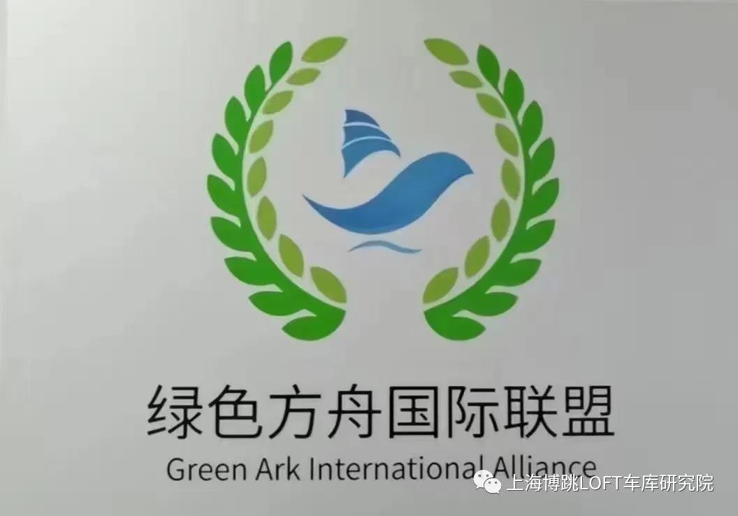 合肥【上海博普】成功入编工信部绿色方舟计划！